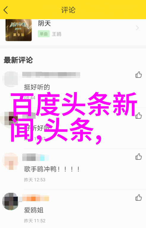 玫瑰般温柔朴实自然的英俊网名