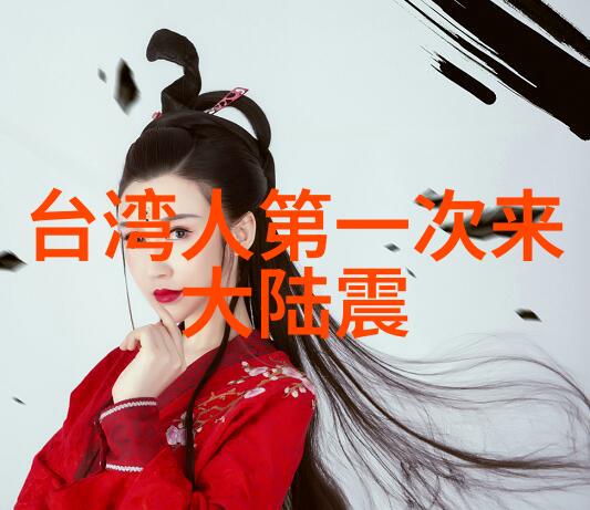 番茄影视精品汇总探索电影与电视剧的无限魅力