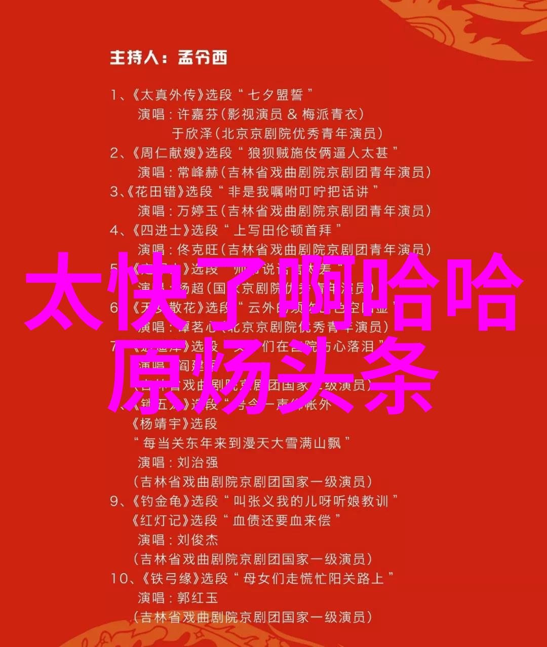 七七影视大全正版免费观看高质量影片资源下载