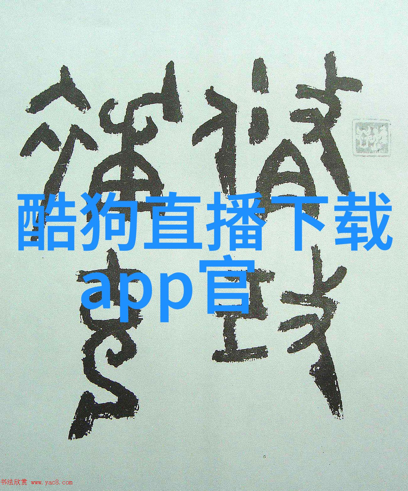 台湾男人眼中的大陆女人 - 剿匪女儿台男心中的大陆女性形象探究