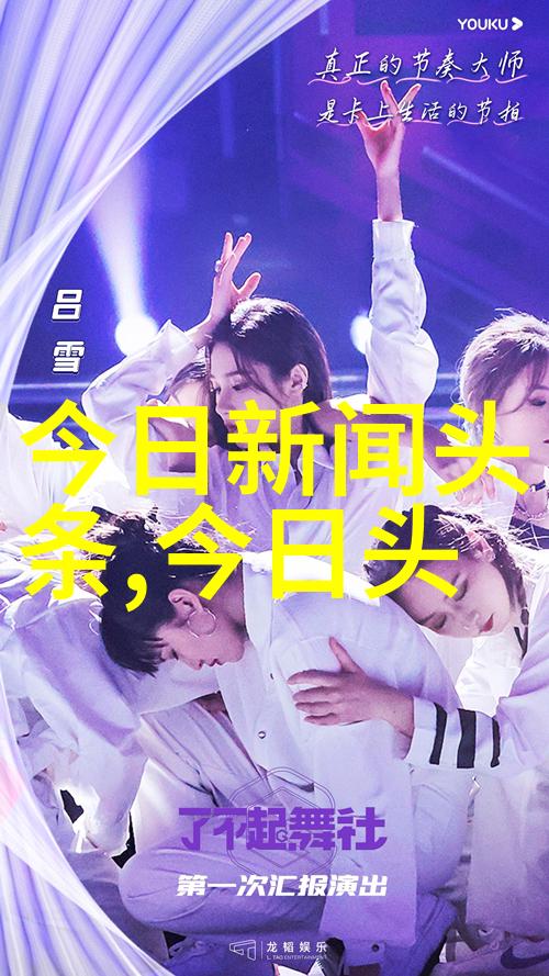 电影网我眼中的银幕世界探索影视文化的无限可能