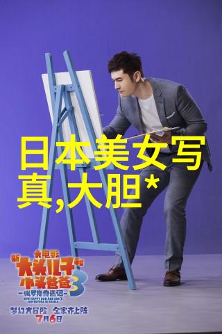 纤美绽放探索美女写真的艺术与魅力