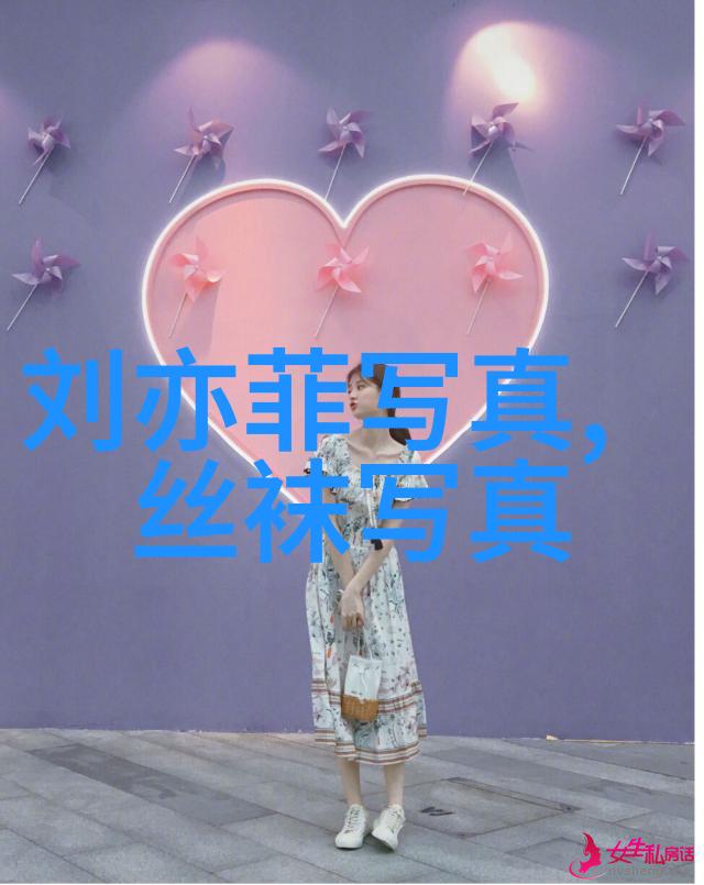 娱乐八卦大揭秘明星们的生活更有趣