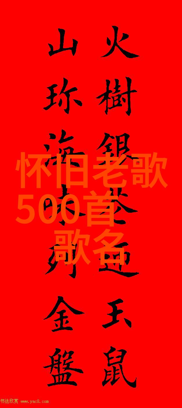 世界奇闻怪事集超自然现象与神秘事件的探索