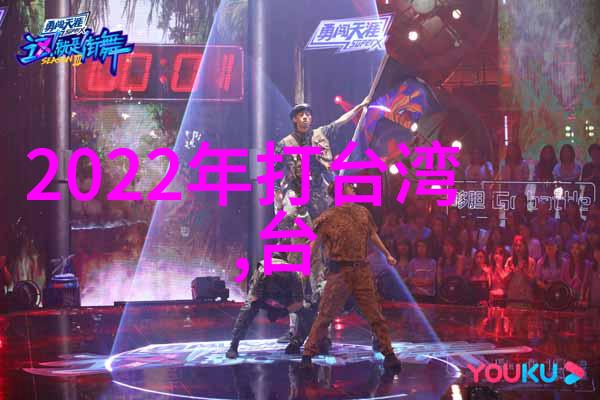 王源2021年时尚界再创佳绩多刊封面绽放独特风采吴秀波唐艺昕齐声点赞其在天涯海角的风采展现