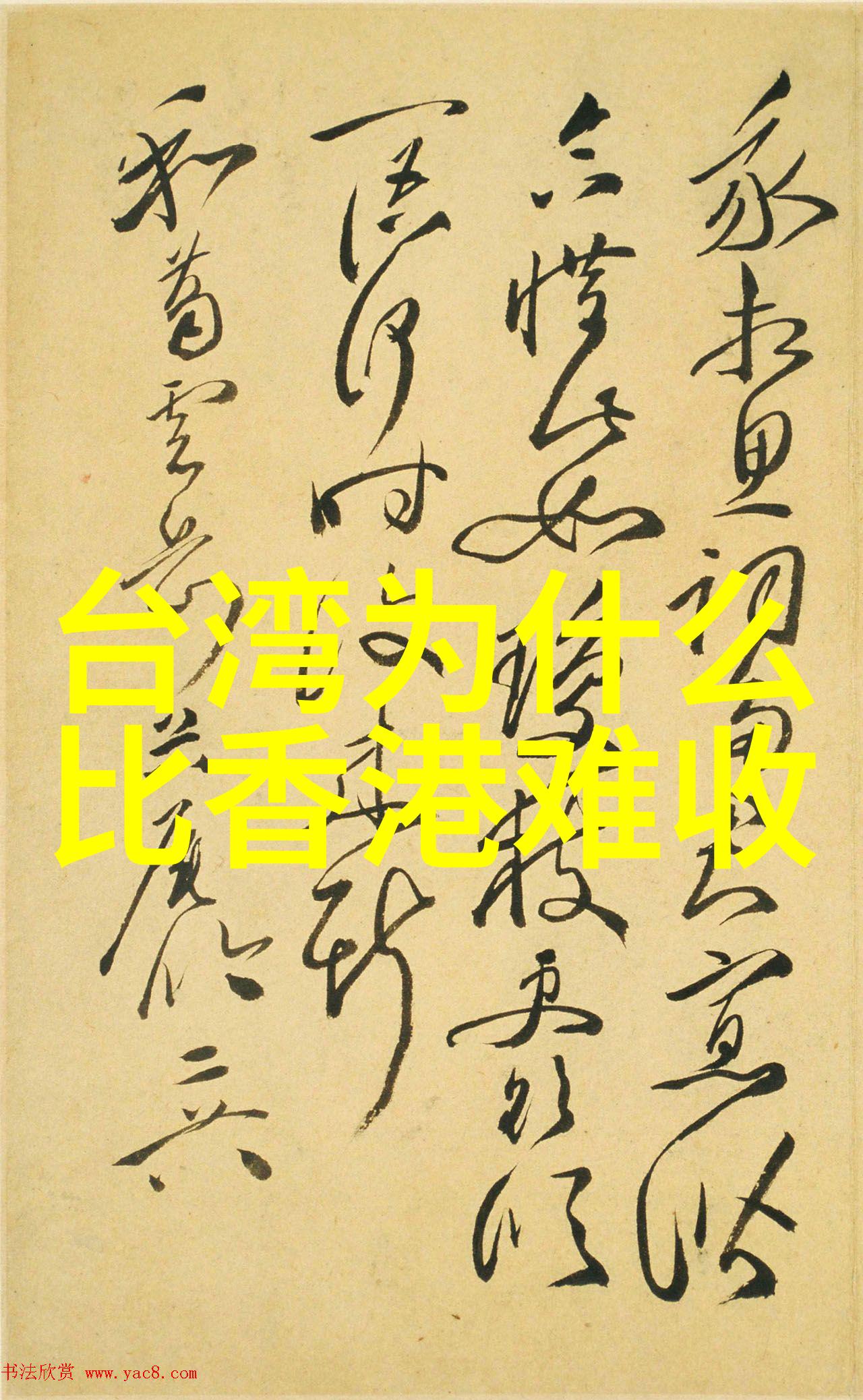 新闻巨擘落幕今日头条被迫下线的背后故事