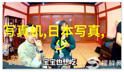 快乐再出发综艺节目快乐团员的新旅程