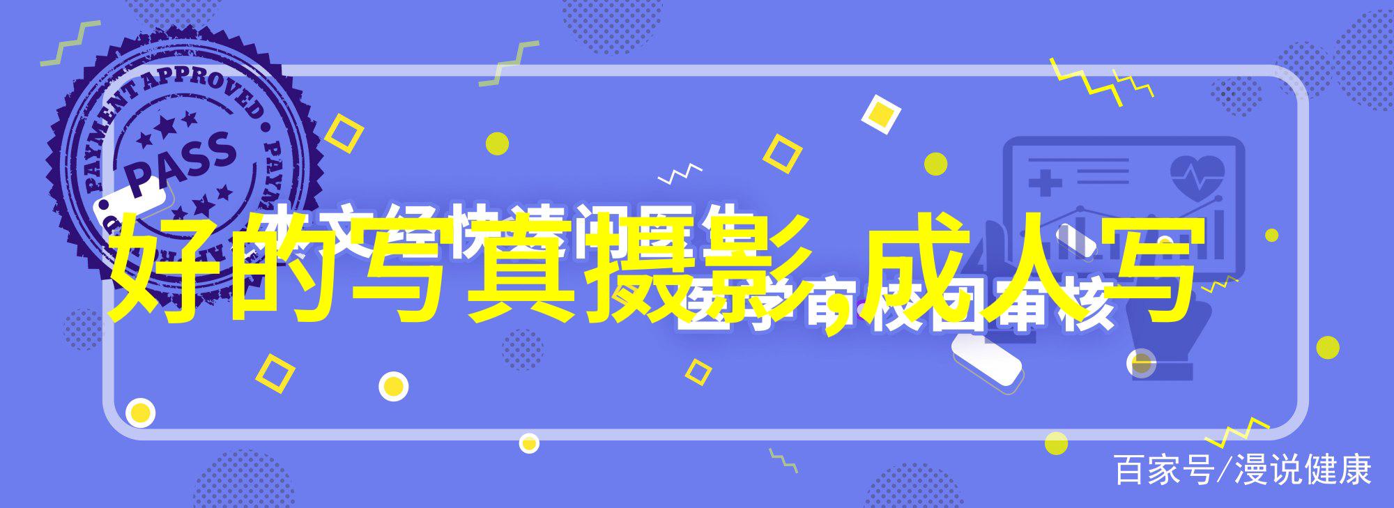 小女花不弃如同梅花红桃般酸中带甜林依晨张彬彬和林柏宏三人合体如同呛呛三人行却又妙趣横生让人沉浸其中