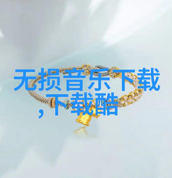 雪梨朱宸慧豪宅地标雪梨朱宸慧豪宅的独特地理定位