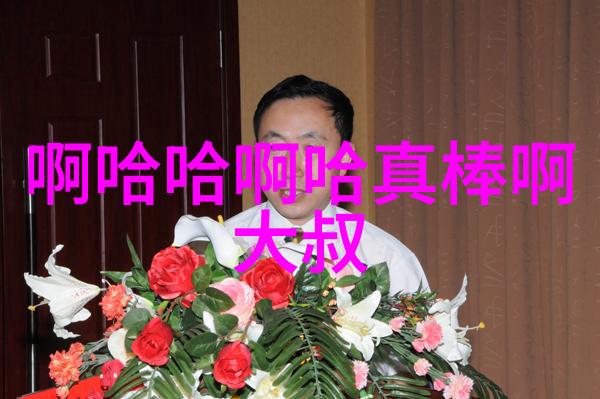 在综艺大观的框架下我们该如何评估其对于文化传播的作用