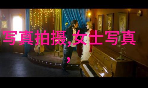 刘涛和他的小伙伴们一个关于团结的小故事