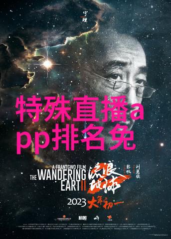 最新电影大赏热门片单与影坛新星