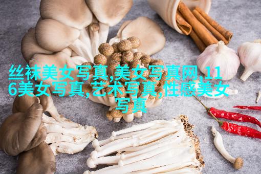 星际航行