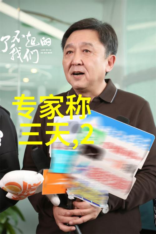 娱乐圈的新贵综艺股份如何改变传统媒体格局