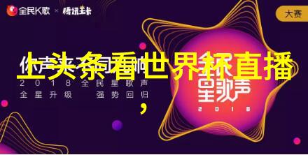 台湾最新动态经济复苏疫情防控与政治发展