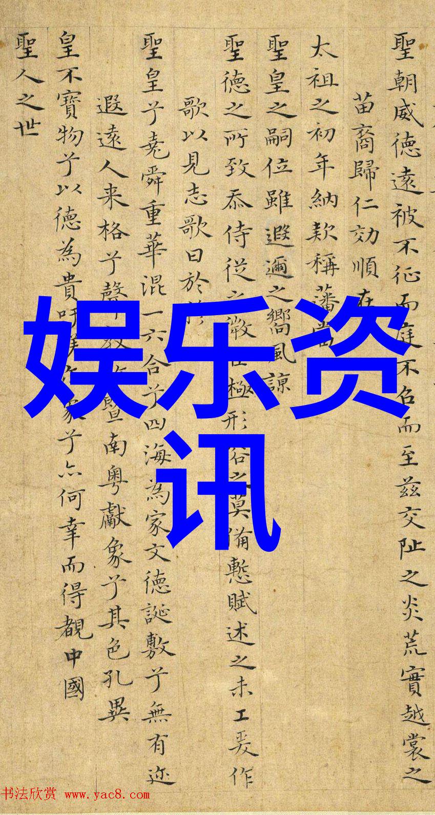 时尚街拍-城市风情的时装秀探索街头时尚界限