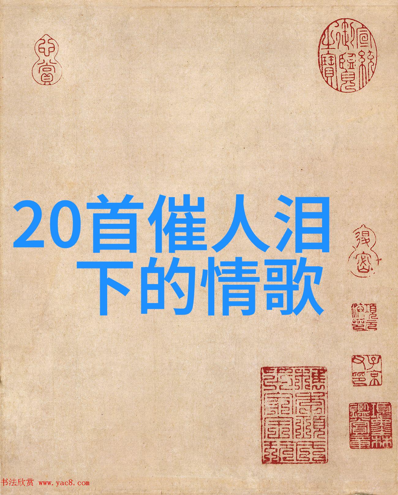 音乐下载神器全网免费获取高品质歌曲