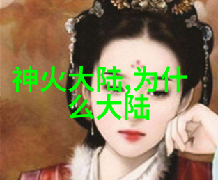 揭秘就是要你爱上我的拍摄制作过程