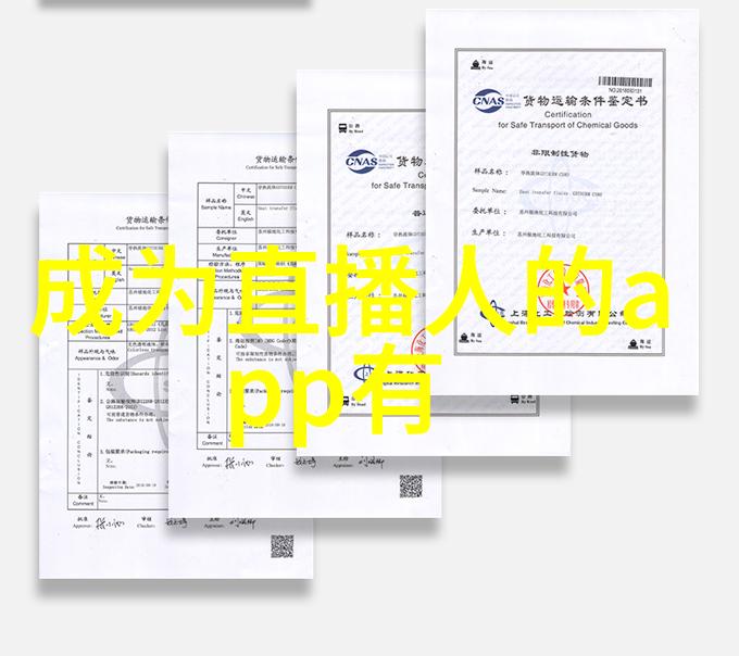 蒙古国的中国梦探索并入大国的背景与可能性