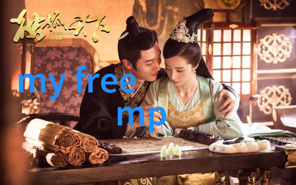 天机变数 八字算命的基础原理