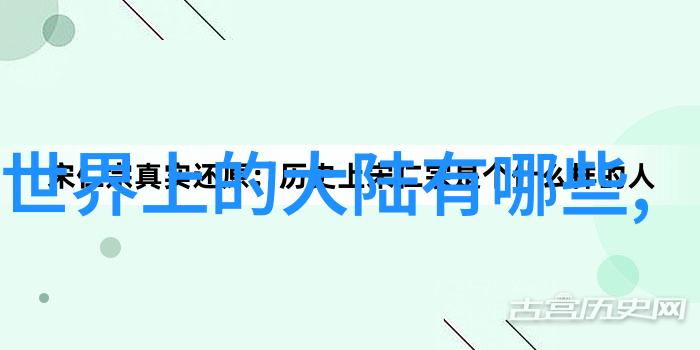 天八卦五行图解读古今缘