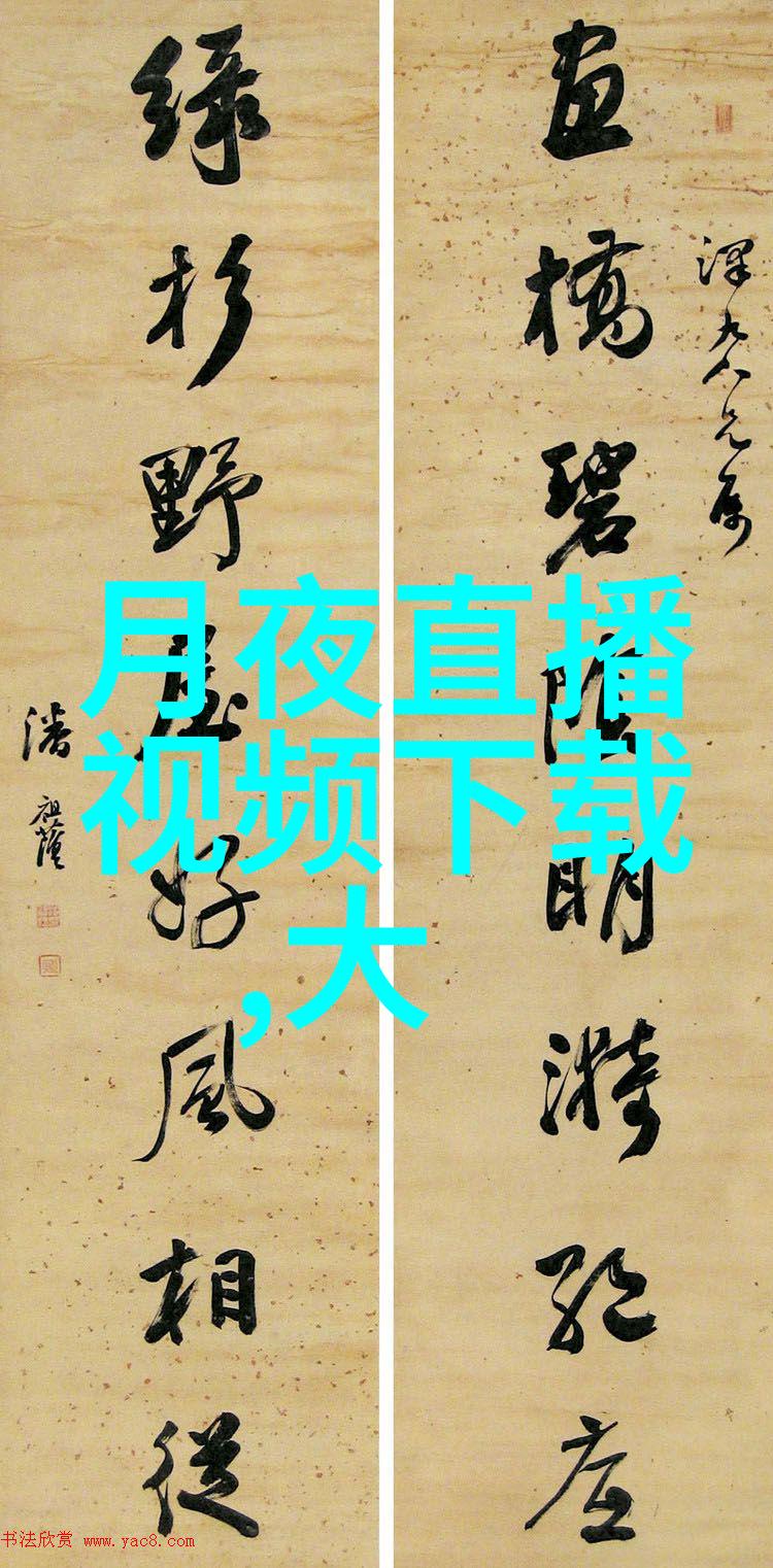 庆余年揭秘江湖恩怨与爱恨情仇的电视剧盛宴