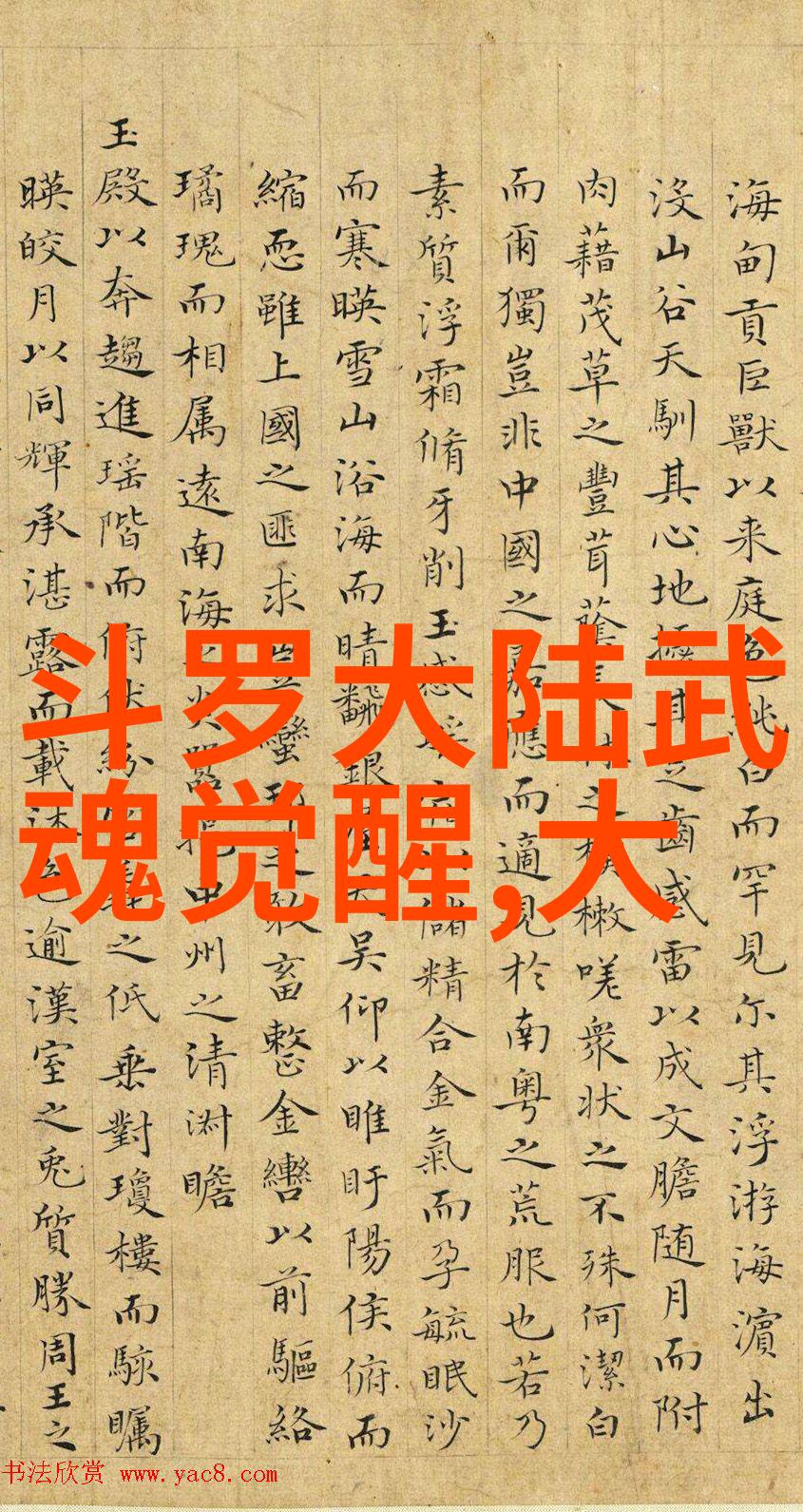 2018最新版诗意网名女生自然之美诗经楚辞唐诗宋词取名女孩简约气质伤心唯美网名