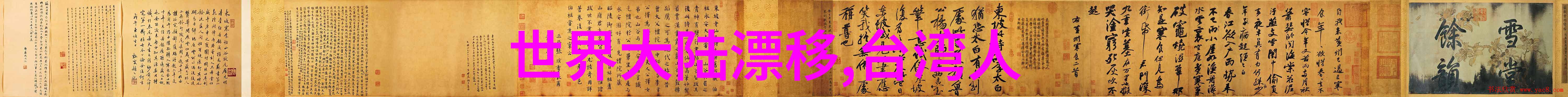 网络热点探秘YY头条背后的算法与用户心理
