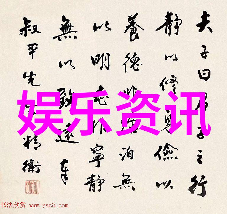 山水时尚酒店自然风情与都市魅力融合的豪华住宿体验