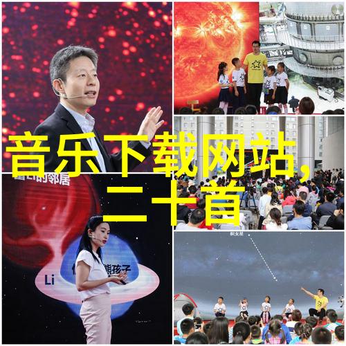 头条搜索揭秘网络时代信息流的真相