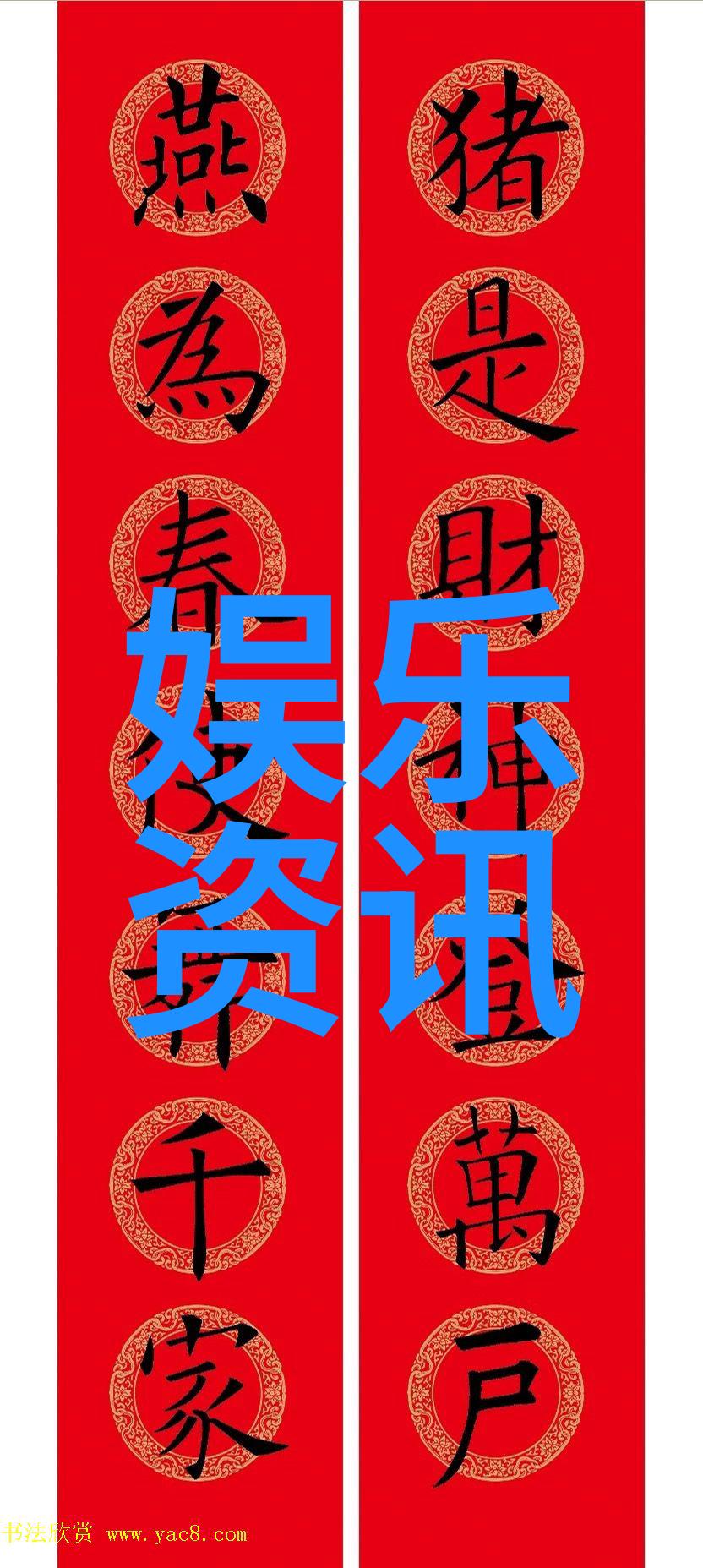 时尚日播追逐每一天的流行风向