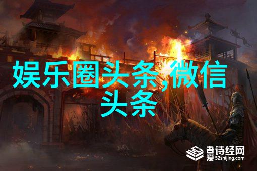 中国首次发射新一代通信星座卫星系统成功升空