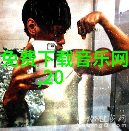 冠军对冠军2郑姝音赵帅跆拳道大战武力值满载下载趣头条看拳到爆
