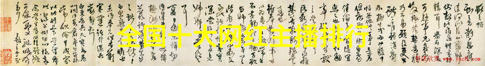 时尚界的舞者追逐流行的步伐