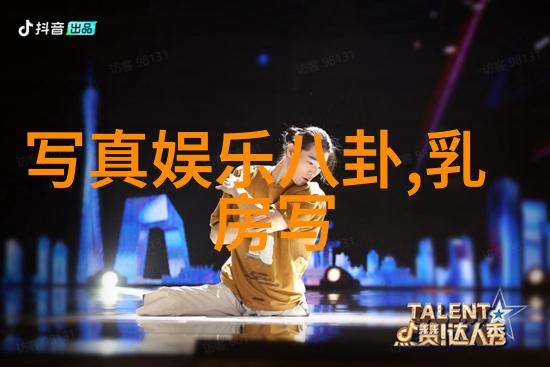 火药桶的预备工作战略布局与技术准备