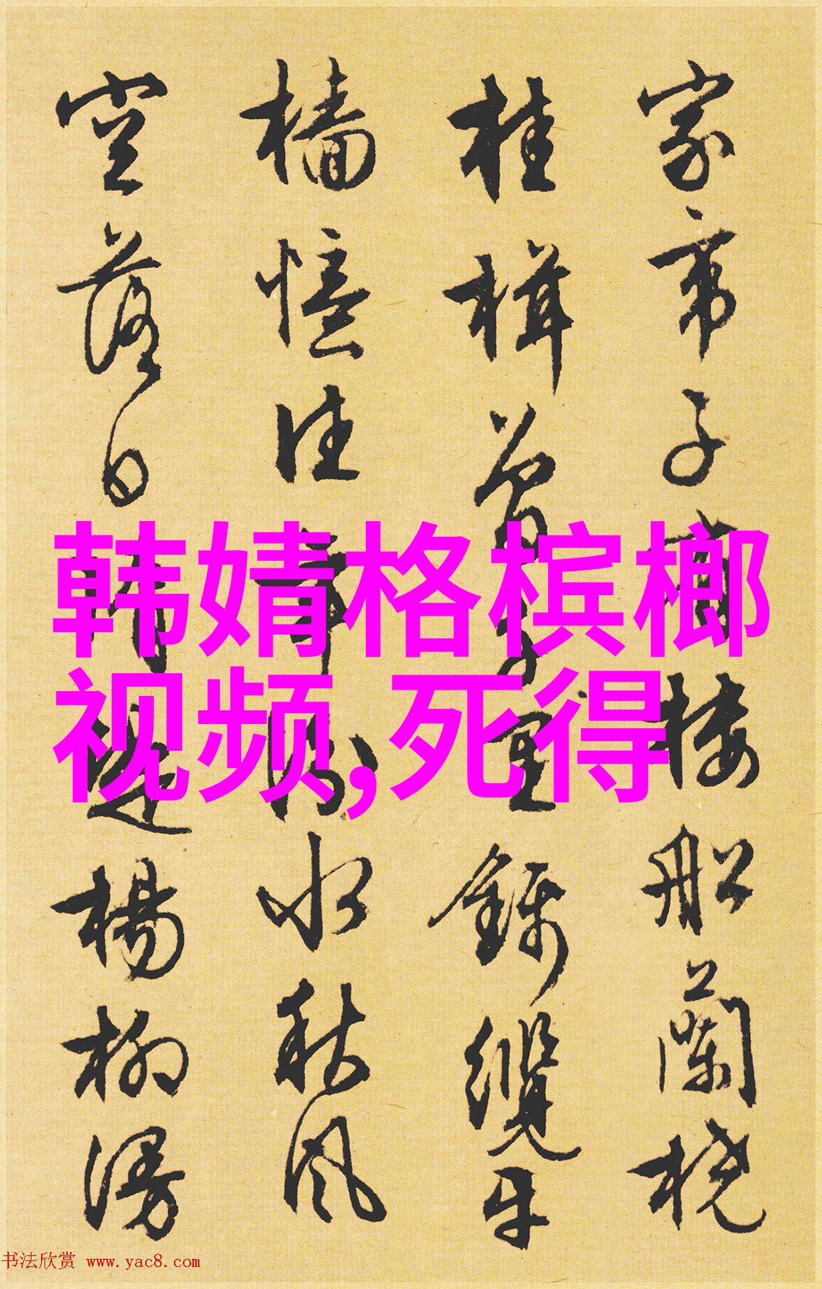丝袜美女写真-纤细绽放丝袜美女的摄影艺术