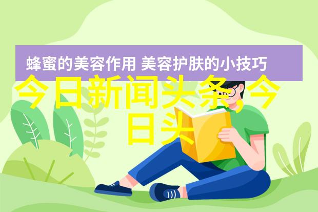 摄影艺术写真技巧与创意指导