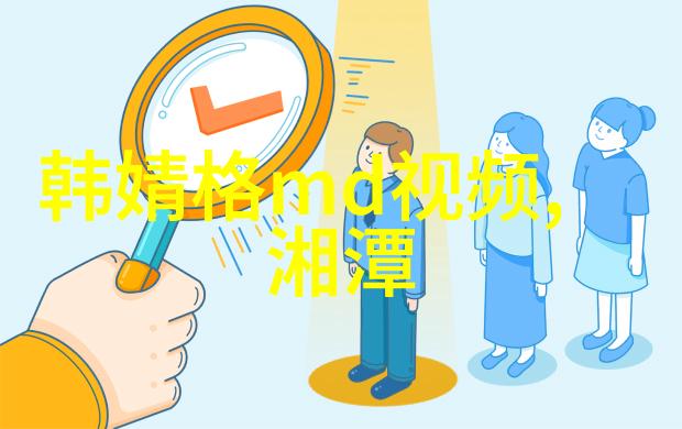 美女写真集-画中花真人美探索摄影师与模特之间的艺术协同