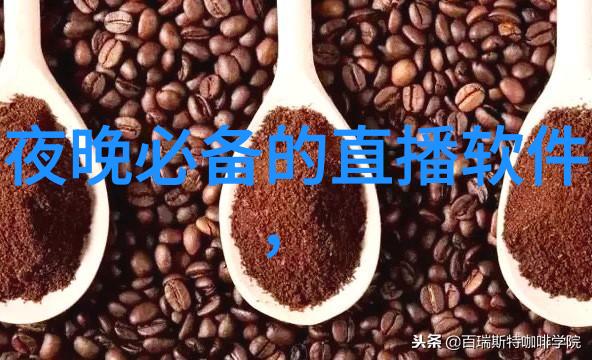 探索幸福一路向前下载幸福宝鸭脖娱乐APP开启非凡之旅