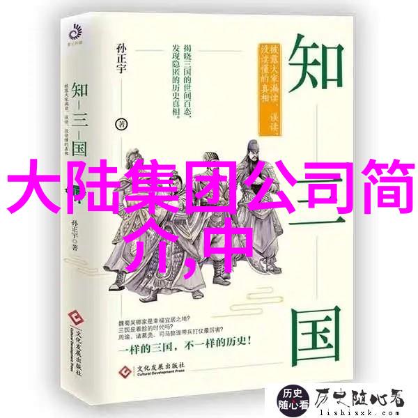 穿越锦绣田园我在这片神奇的土地上找到了自己的家