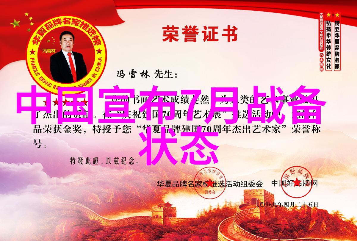 从相识到相守我的旅程与老妈一同展开