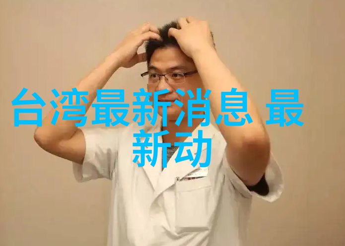 台湾与大路最新消息我来告诉你台铁计划开启新线路让你从基隆到屏东只需坐火车就能到