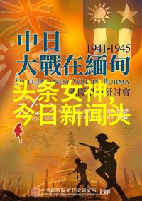 你给我的喜欢触动了65岁的冯小刚他决定抛弃华谊兄弟独自一人又担当导演又亲自编剧一部新电影将问世票房有