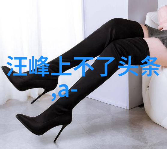 娱乐圈新星的逆袭之路从无名小生到红透亚洲