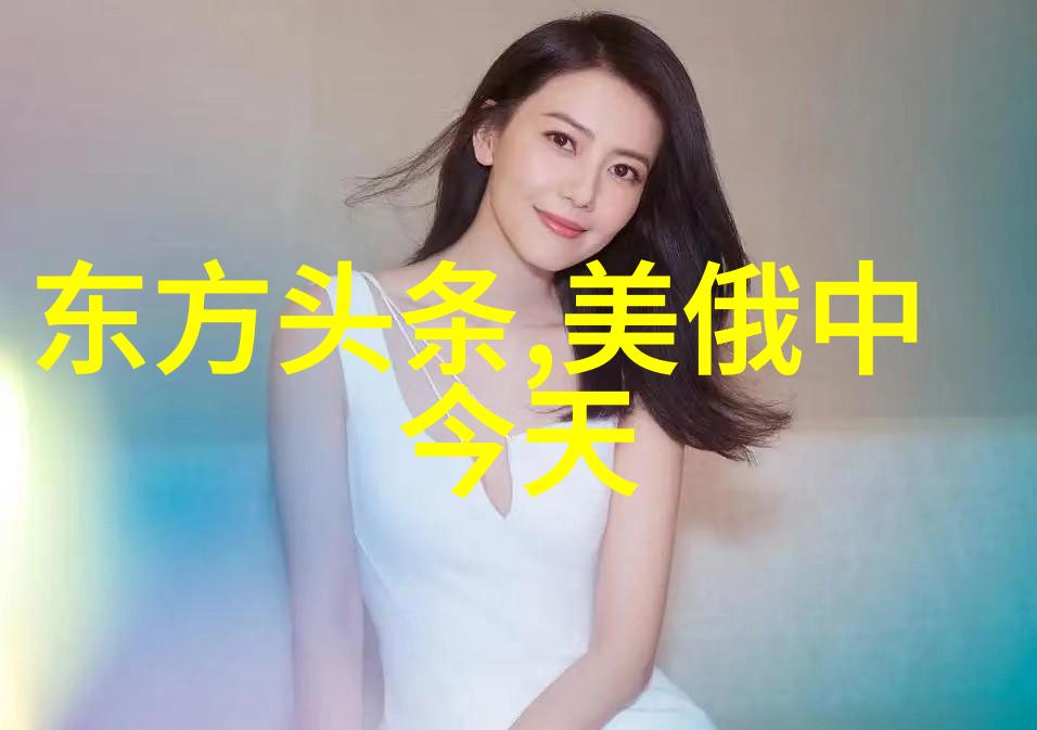 台海局势紧张中国军机巡航今日头条聚焦