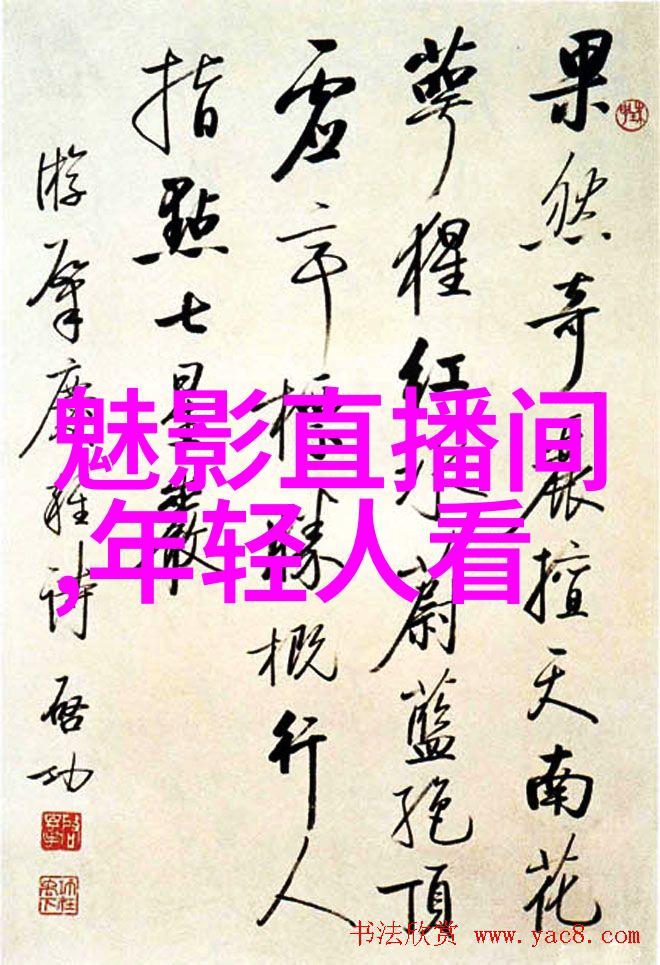 娱乐媒体报道中的野鸡一词是否过于刻板和偏见