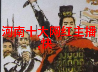 碧血洗银枪传奇古风奇幻冒险的巅峰之作