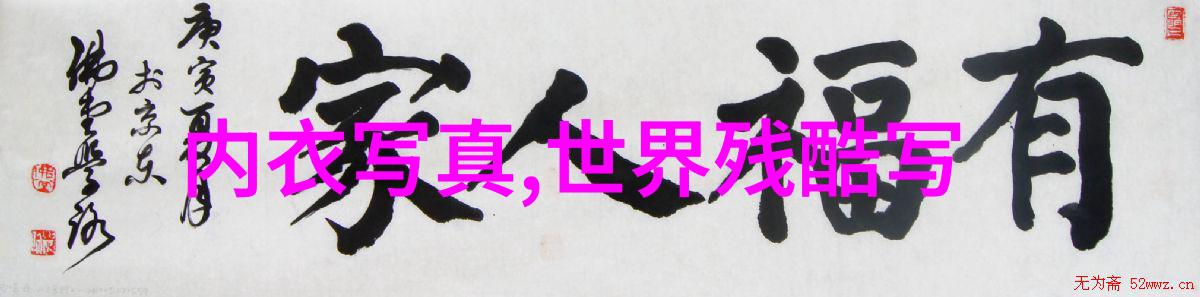 立冬图片我家的立冬景致火炉旁的温馨画面