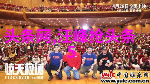 2020年网红收入排行榜抖音快手明星们的财富盛宴