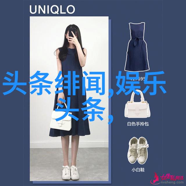从古典到现代纺织品在服装设计中的发展历程大致是怎样的
